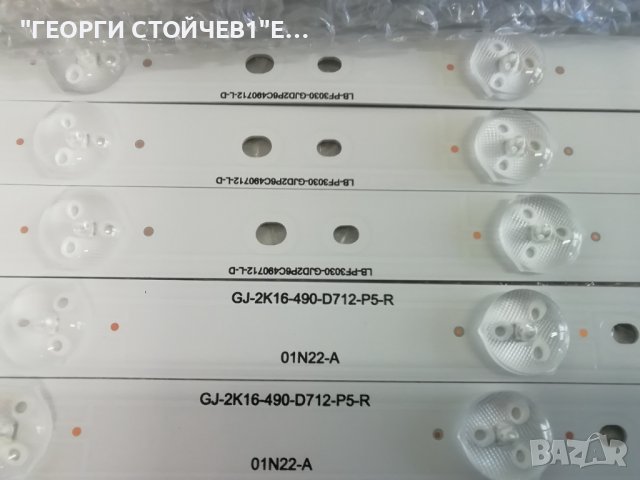 LB-PF3030-GJD2P6C490712-L-D, снимка 3 - Части и Платки - 39362401
