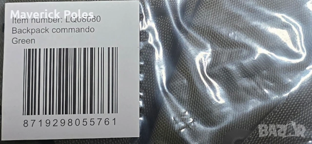 Тактическа раница 101 Inc, снимка 5 - Спортна екипировка - 53867608