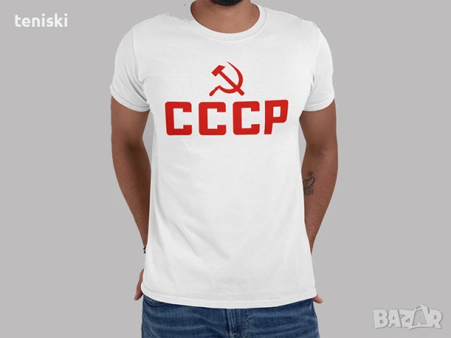 Тениски СССР 3 модела, всички размери, снимка 4 - Тениски - 51404164
