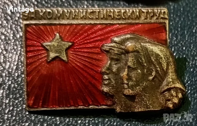 Метални емайлирани значки 4бр. за 10 евро, снимка 4 - Колекции - 56119161
