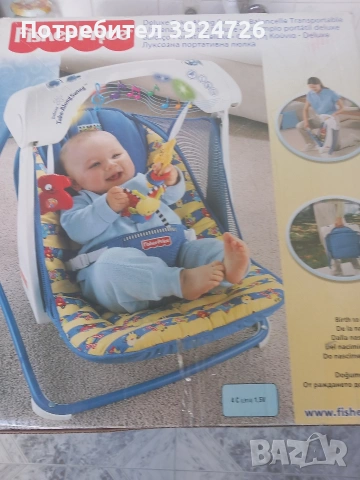 Детско/бебешки музикален шезлонк/, снимка 8 - Детски шезлонги - 53641407