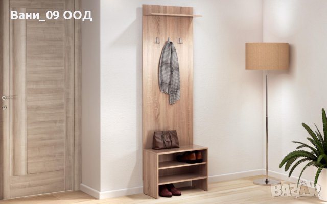 194см Закачалка за обувки с етажерка за обувки