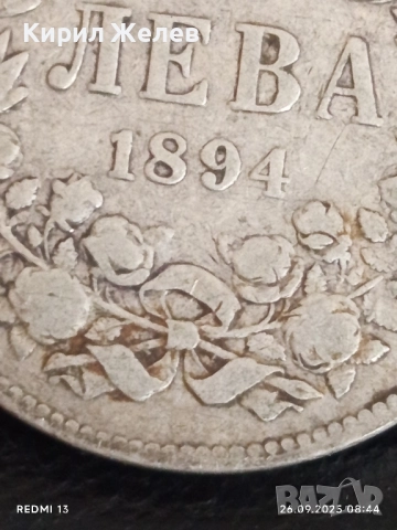 Сребърна монета 2 лева 1894г. Княжество България Княз Фердинанд първи 43992, снимка 3 - Нумизматика и бонистика - 51842412