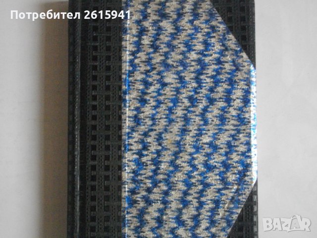 1916г-Стари Книги На Пенчо Славейков-Сън За Щастие/На Острова На Блаженните-Като Нови, снимка 10 - Антикварни и старинни предмети - 39480592