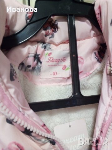 Яке зимно 8г, снимка 2 - Детски якета и елеци - 34491543