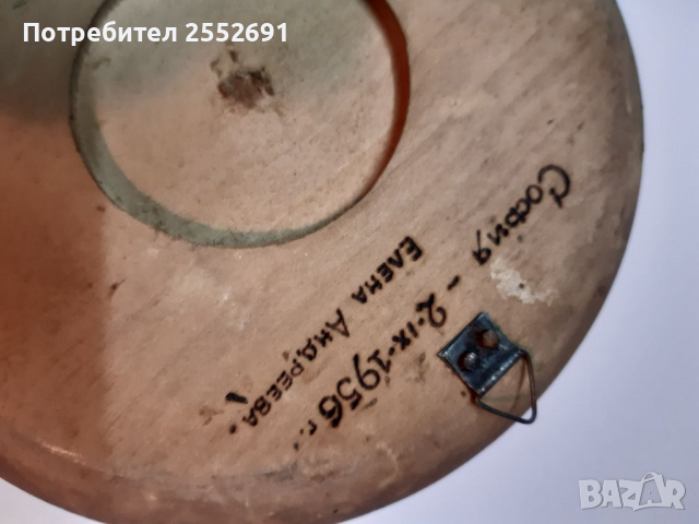 Декорация , снимка 2 - Декорация за дома - 36190313