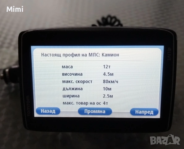 TomTom Go Live 825 Truck/Car Bluetooth, снимка 2 - TOMTOM - 53616007