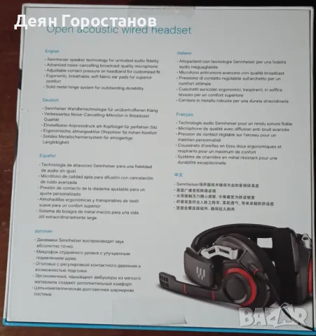 Слушалки SENNHEISER EPOS GSP 500, снимка 7 - Слушалки и портативни колонки - 50215621