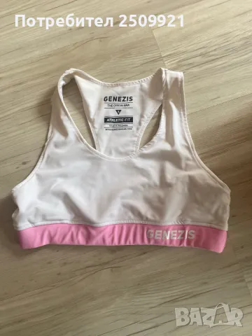 Дамски спортни бюстиета Under Armour / My Protein / Newletics /Genezis, снимка 7 - Корсети, бюстиета, топове - 50111339