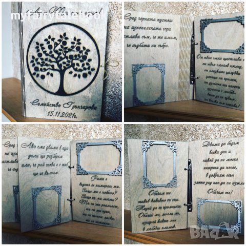 Тефтер, Фото албум, дневник, подарък за рожден ден, сватба, кръщене, снимка 8 - Декорация за дома - 36487796