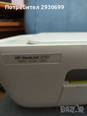 мулти функционално устройство, снимка 2 - Принтери, копири, скенери - 48358210