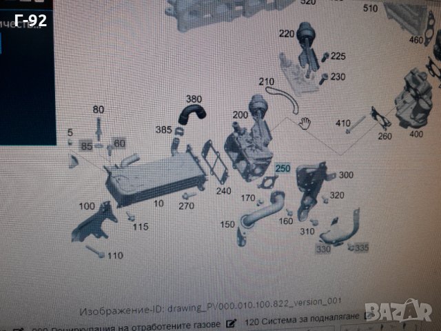 A6511420480**NEU**MERCEDES-BENZ**ГАРНИТУРА ЗА EGR ОХЛАДИТЕЛ**, снимка 3 - Части - 35809677