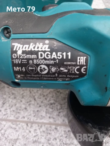 Makita DGA511 Ъглошлайф , снимка 7 - Други инструменти - 51252464