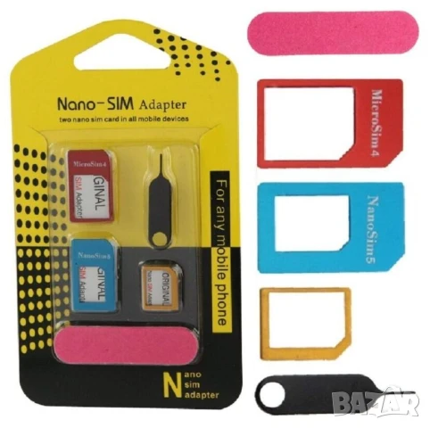 Универсални К-ти Увеличителни АДАПТЕРИ Екстрактор Игла за SIM Карти Стандарти Мини Микро Нано БАРТЕР, снимка 5 - Резервни части за телефони - 50788442