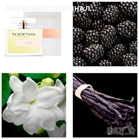 Yodeyma MIA 50мл. Дамски парфюм!, снимка 6 - Дамски парфюми - 52436713
