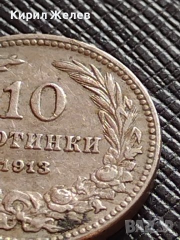 МОНЕТА 10 стотинки 1913г. ЦАРСТВО БЪЛГАРИЯ СТАРА РЯДКА ЗА КОЛЕКЦИОНЕРИ 36344, снимка 3 - Нумизматика и бонистика - 39748780