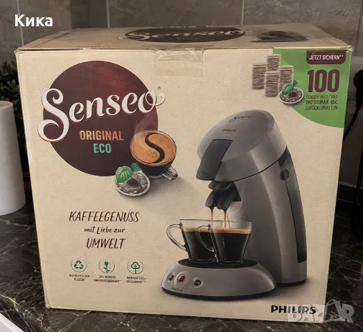Еспресо кафемашина Philips Senseo Original Eco, снимка 2 - Кафемашини - 56151990