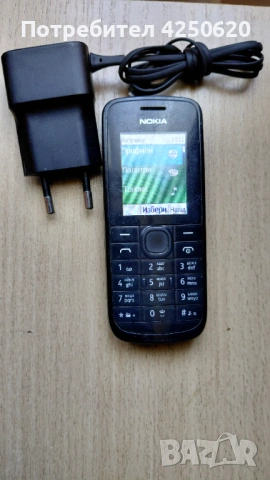 Телефон с копчета нокия 113 и зарядно бг меню, снимка 3 - Nokia - 53633913