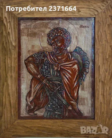 Керамична икона Св. Мина