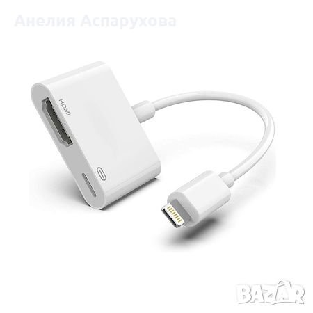 Преходник STELS, Кабел от Lightning към HDMI, Digital AV Adapter, За iPhone, iPad, iPod, Бял, снимка 5 - Друга електроника - 44773517