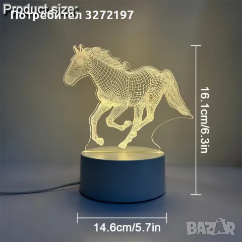 Холограмна 3D LED лампа - Кон, снимка 2 - Настолни лампи - 49527289