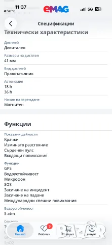 Apple Watch series 9, снимка 5 - Смарт часовници - 56231117