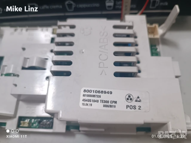 Части за Сименс и Бош, снимка 2 - Кафемашини - 51218571