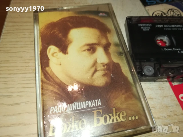 РАДО ШИШАРКАТА-ОРИГИНАЛНА КАСЕТА 0707251135, снимка 7 - Аудио касети - 50935301