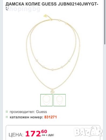 Дамско колие GUESS , снимка 5 - Колиета, медальони, синджири - 42403526