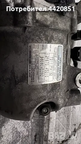 Компресор за Климатик за Subaru Impreza - 73111FA132 / 2F67045010 / 9808040392, снимка 2 - Части - 49976809