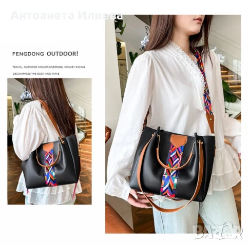 Тотален Хит Дамска чанта 4в1 - Различни цветове модел 2025, снимка 9 - Чанти - 50944806