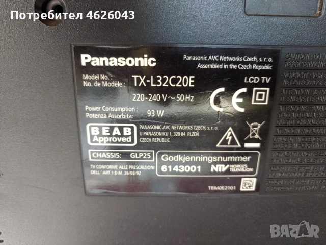 . PANASONIC TX-L32C20E-TNPOEAO17-PSC10326E M, снимка 2 - Части и Платки - 52955635