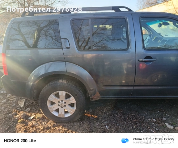 Джип на части