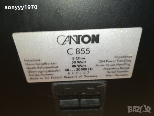 CANTON C855-SPEAKER SYSTEM-ВНОС SWISS 0902221822, снимка 8 - Тонколони - 35732658