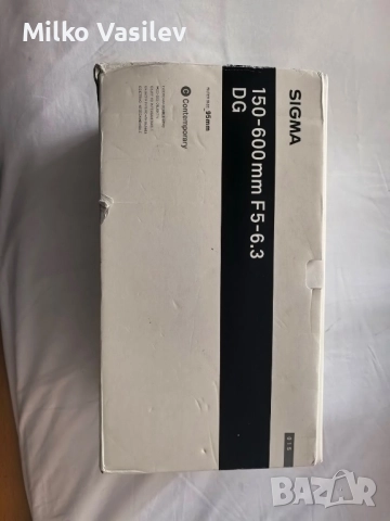 Sigma 150-600, Nikon fit, снимка 2 - Обективи и филтри - 52296283