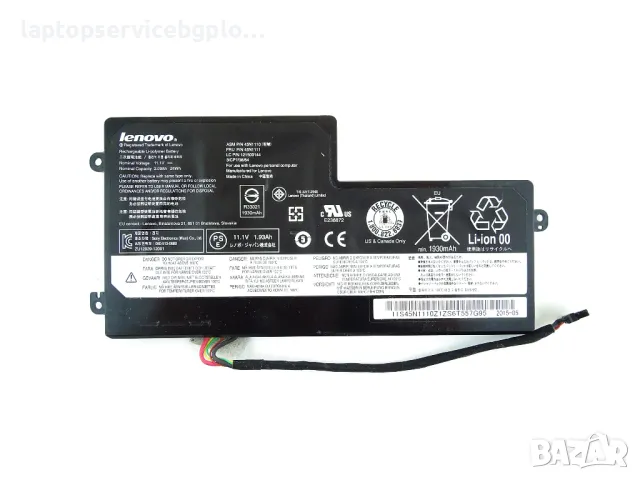 Оригинална батерия 45N1111 Lenovo ThinkPad A275 T440 T440S T450 T450S T460 X230S X240 X240S X250 X26