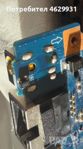 Невъзможна Поправка, Ремонт, Идея? Искате Прецизност и Креативност! Имате я + Гаранция  , снимка 6 - Ремонт на друга електроника - 52431119