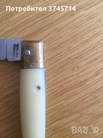 Оригинален нож PATTADA, снимка 3 - Антикварни и старинни предмети - 41616131