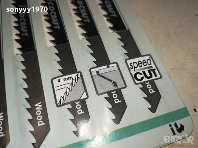 НОЖОВЕ ЗА ЗЕГЕ ЗА ДЪРВО 0602251614, снимка 17 - Други инструменти - 48994748