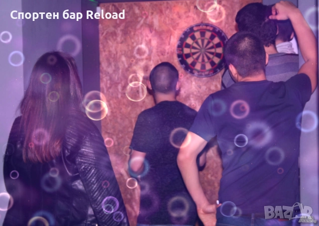 Частно парти, Рожден ден в Спортен Бар Reload/ Парти зала под наем, снимка 9 - Други - 52639246