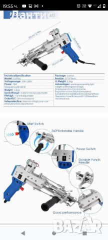 Машина за тъкане на килими XYEJL, електрически пистолет за тъфтинг на килими с 5-40 бода, снимка 4 - Шевни машини - 44296278