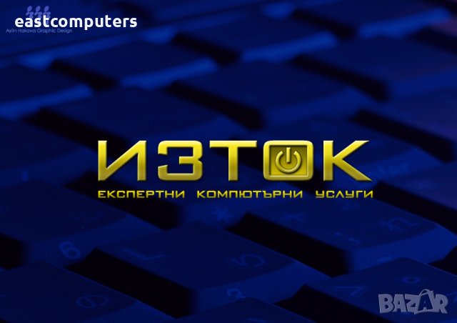 Сервиз за компютърна техника "ИЗТОК" предлага следните професионални експресни компютърни услуги, снимка 1 - Преинсталации - 35669000