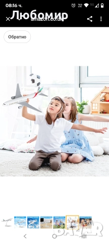 Модел на самолет, Boeing 777, модел 1/400, лят самолет, модел на самолети със стойка за колекция , снимка 5 - Колекции - 52685232