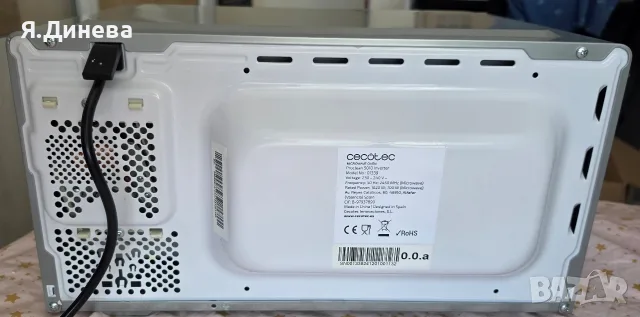 Микровълнова Cecotec 20L , снимка 6 - Микровълнови - 56114282