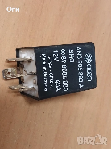 Реле бензинова помпа за Фолксваген и Сеат 6N0 906 383 А №410