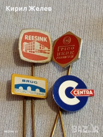 Лот рекламни значки 20 броя стари редки за КОЛЕКЦИЯ ДЕКОРАЦИЯ 50443, снимка 6 - Колекции - 52245529