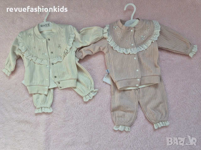 Комплект за новородено