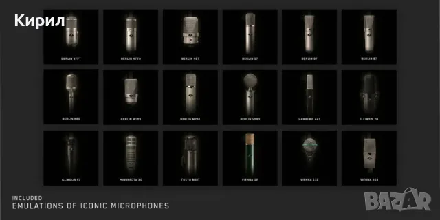 Antelope Audio Edge Solo Студиен кондензаторен микрофон, снимка 5 - Други - 49855859