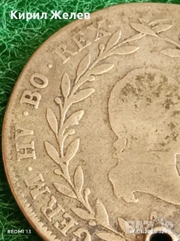 Сребърна монета 20 кройцера 1787г. Йозеф втори Австрия Виена за КОЛЕКЦИЯ 52963, снимка 3 - Нумизматика и бонистика - 53095440