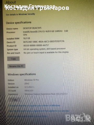 Готов за звукозаписи Dell Precision T3600 с инсталирани аудио плъгини и софтуер, снимка 9 - Работни компютри - 41861184